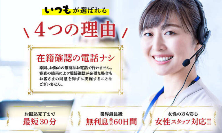 いつも