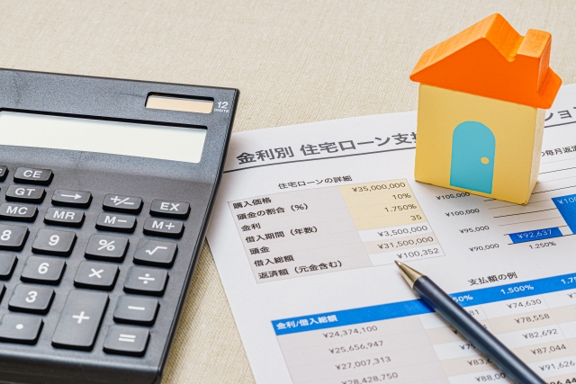 減額診断(債務整理)以外で借金を減らす方法
